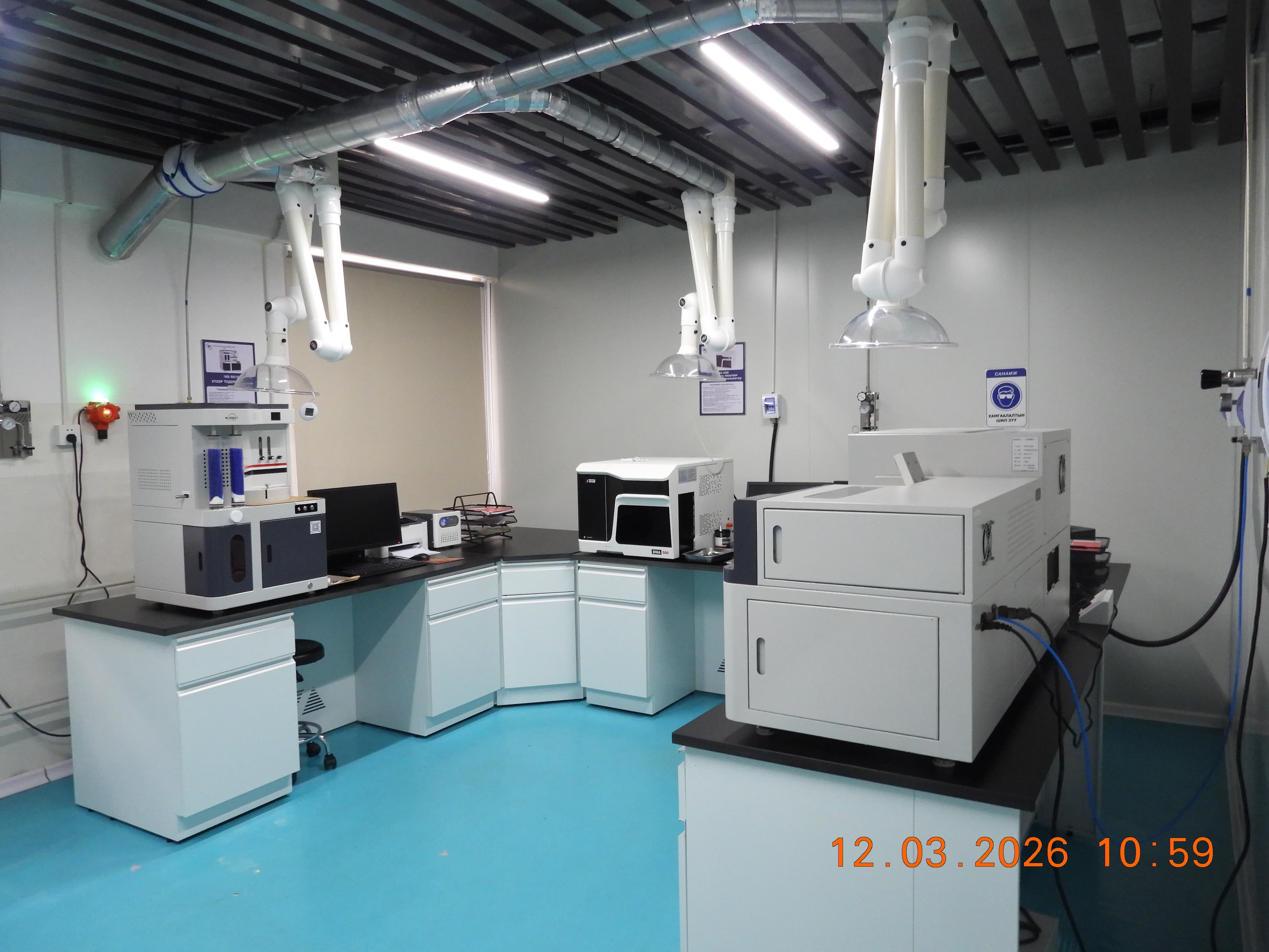 Дэвшилтэт Технологи