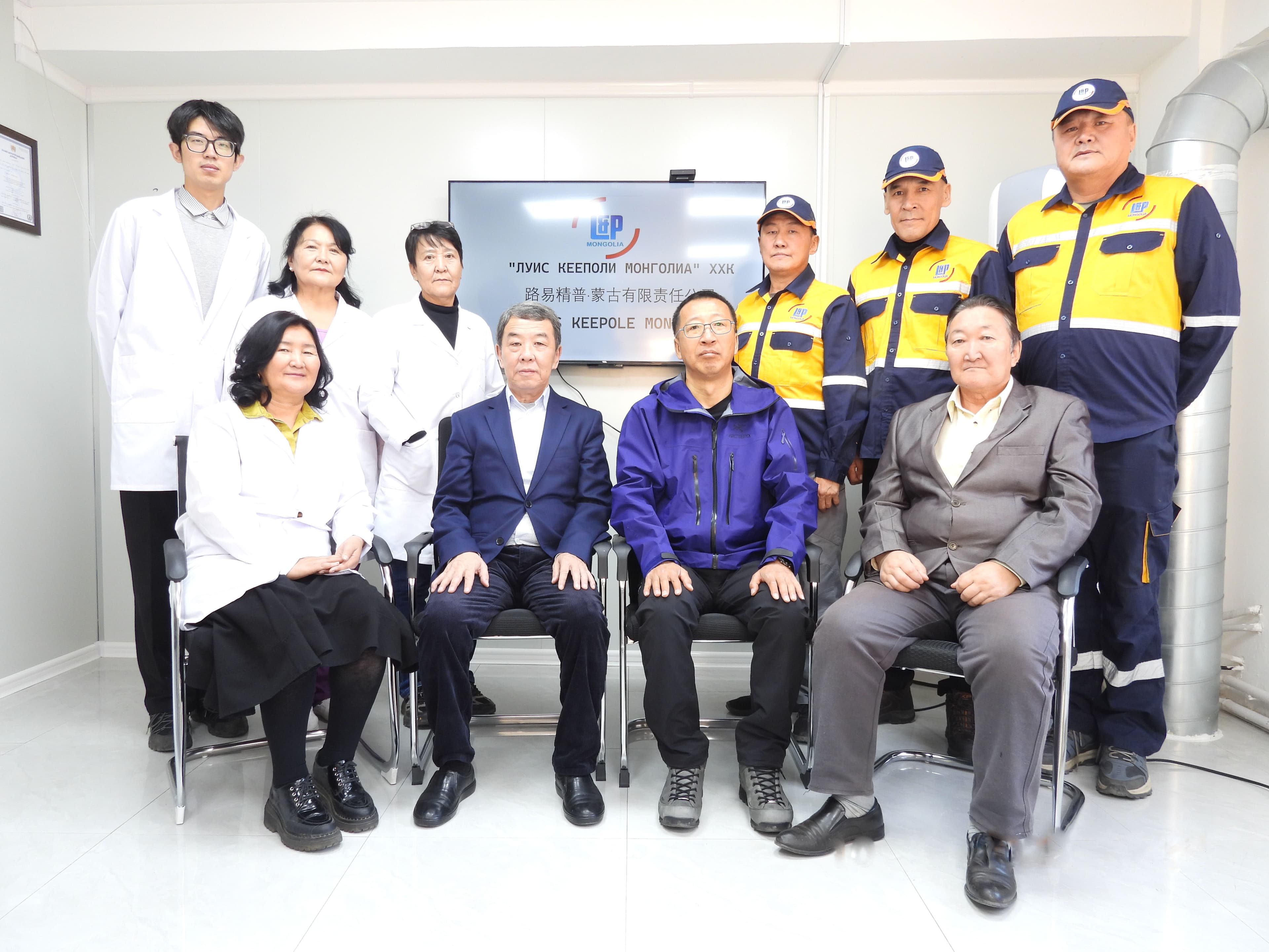 Luis Keepoli Mongolia хамт олон