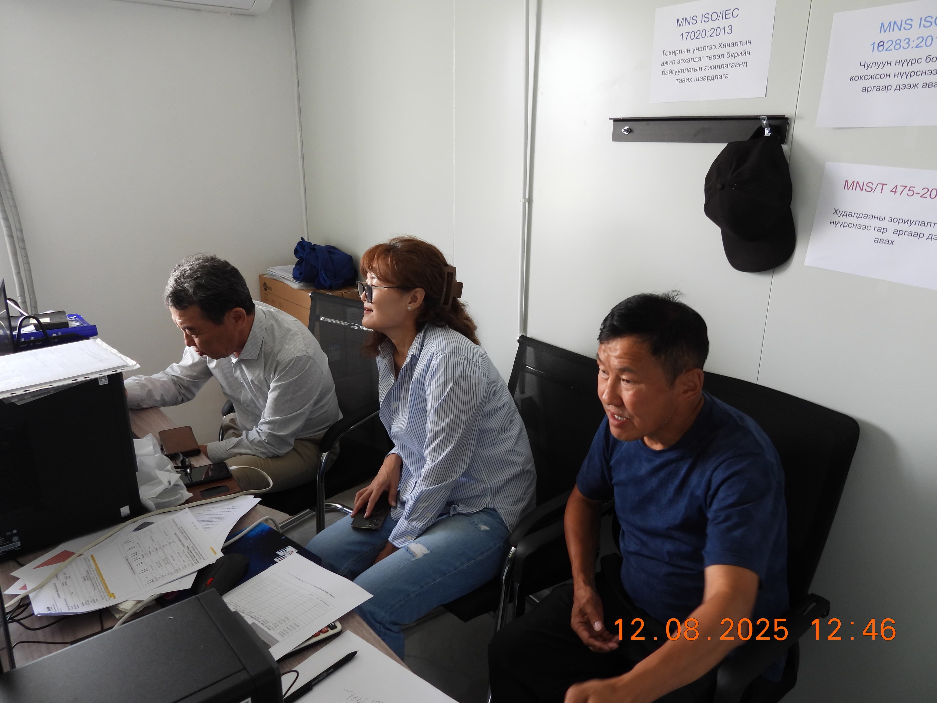 Техникийн хяналтын алба